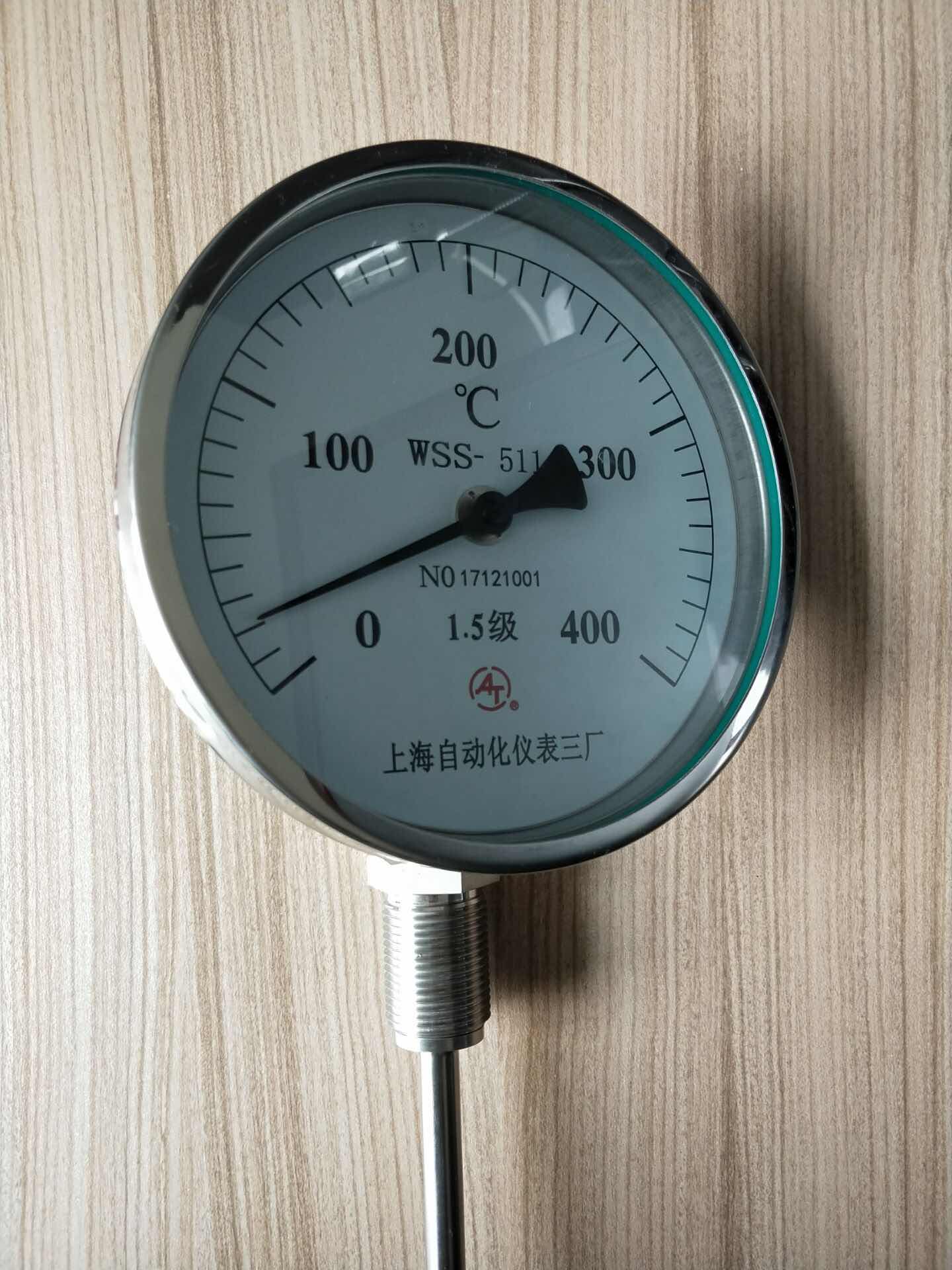 WSS-471双金属温度计上海自动化仪表三厂