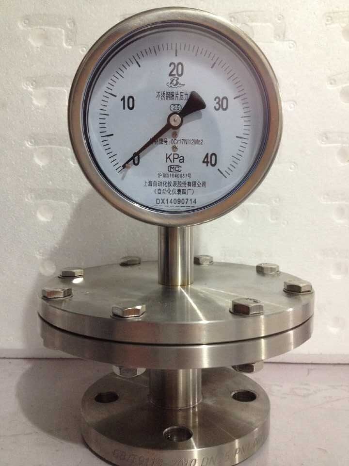 YPF-100B不锈钢膜片压力表0-1.6Mpa