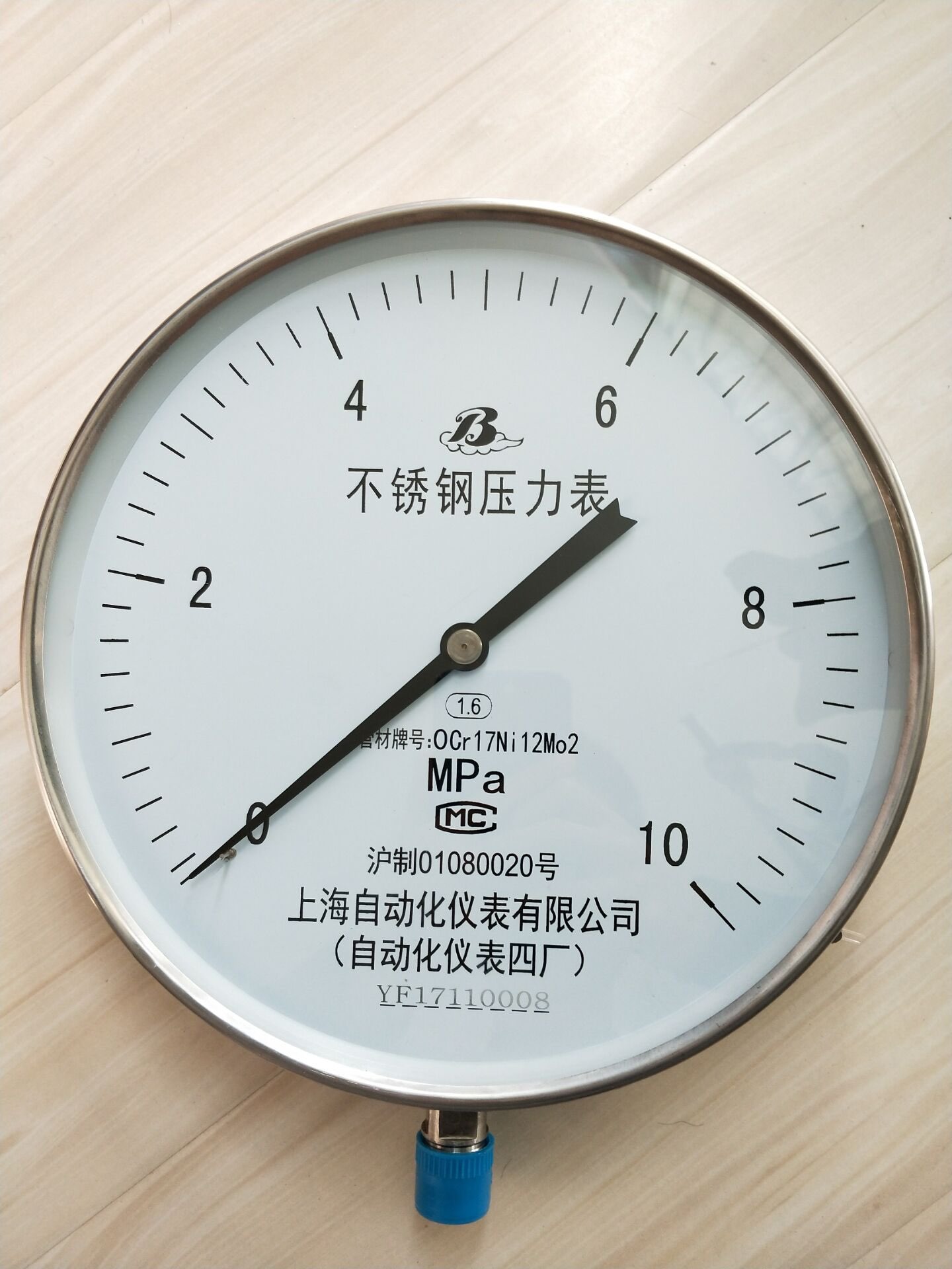 Y-250BF不锈钢压力表 0-0.1Mpa