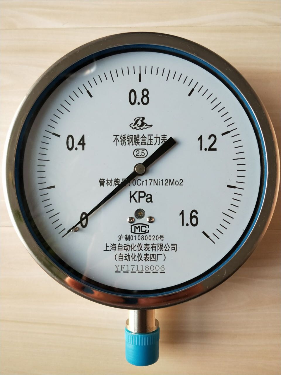 YE-150BFZ不锈钢耐震膜盒压力表0-100KPa